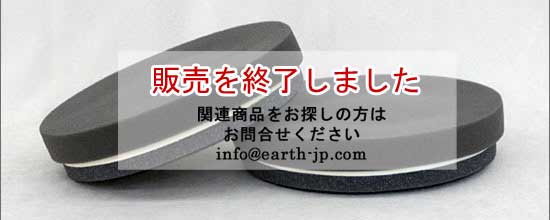 ウレタンバフT16