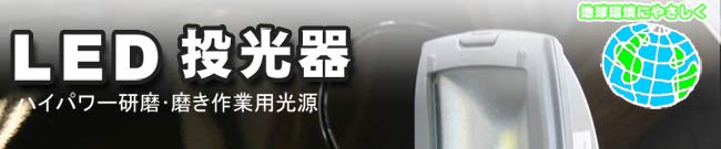 Ɨp@LED